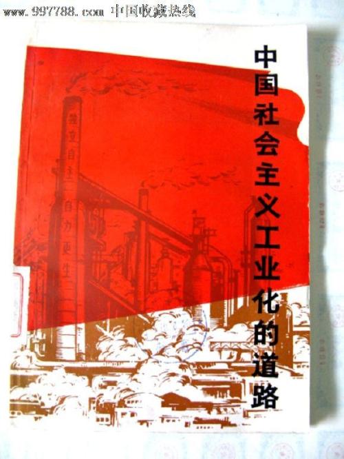 代办仿真一级建造师注册证